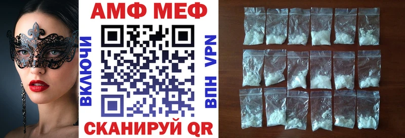 Амфетамин 97%  Касли 