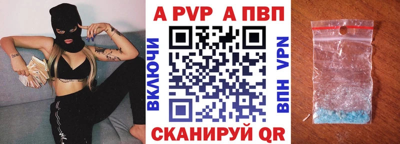 мега вход  Касли  APVP СК  цена  