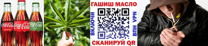 как найти наркотики  Касли  Печенье с ТГК конопля 