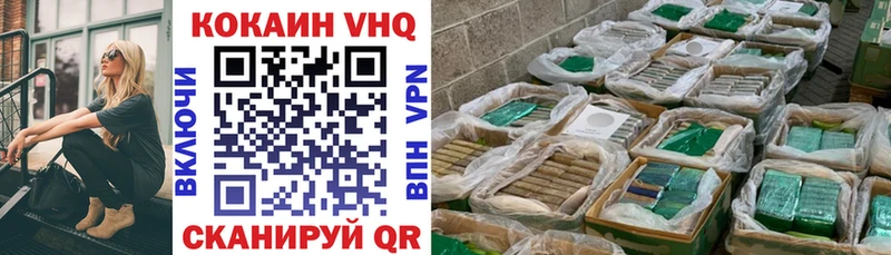 Cocaine 98% как найти наркотики Касли