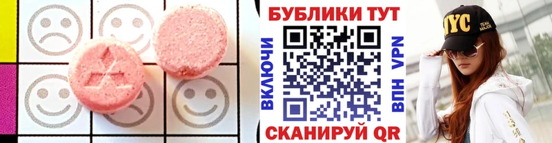 darknet официальный сайт  Касли  Экстази Дубай  купить  сайты  kraken как зайти 