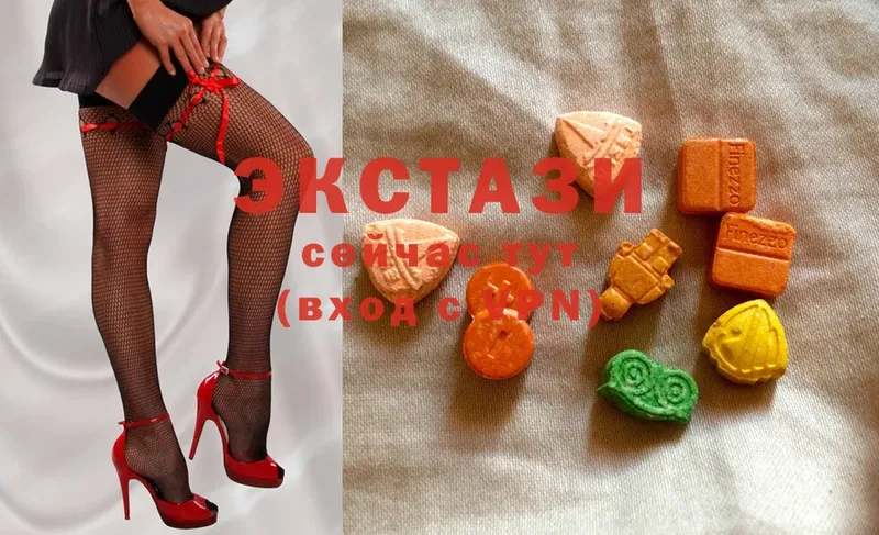 Ecstasy VHQ  купить наркотики цена  Касли 