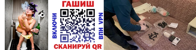 ГАШ hashish  где купить   Касли 