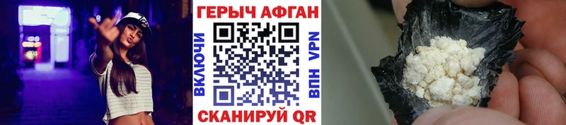 магазин  наркотиков  Касли  ГЕРОИН белый 