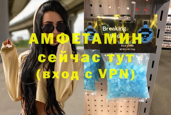 эйфоретик Навашино