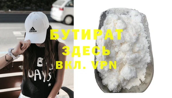 2c-b Михайлов