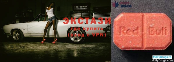 экстази Наволоки