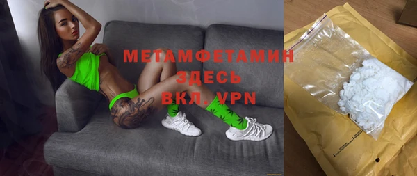 экстази Наволоки