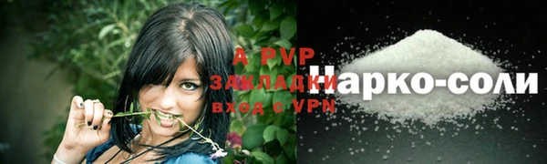тгк Михайловск