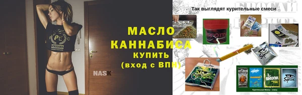 тгк Михайловск