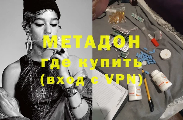 тгк Михайловск