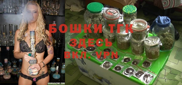мяу мяу кристалл Покров