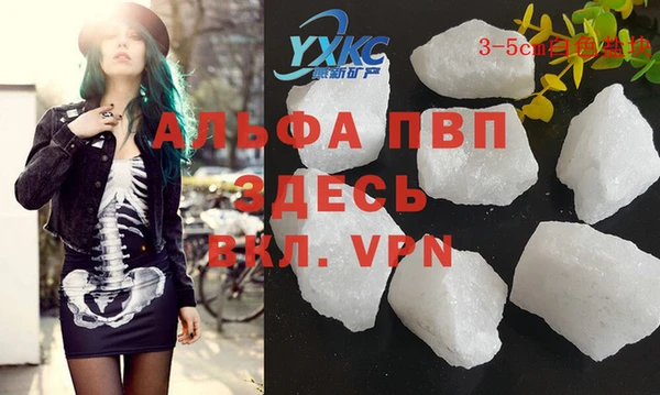 экстази Наволоки