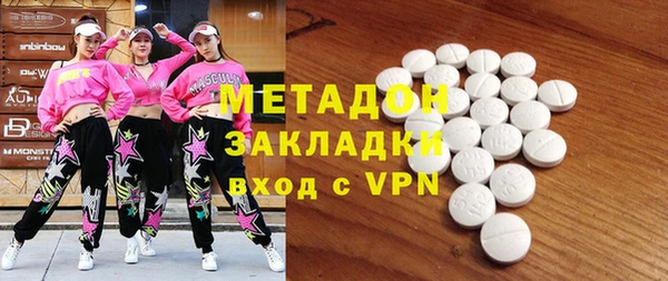 стафф Покровск