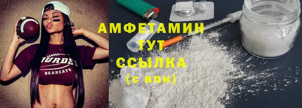 бошки Вязьма