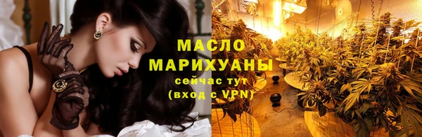 меф VHQ Тобольск