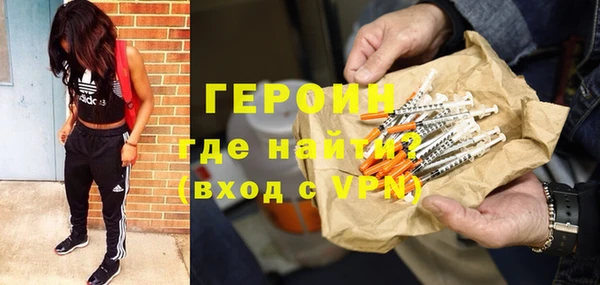 эйфоретик Навашино