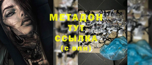 экстази Наволоки