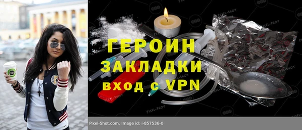 эйфоретик Навашино