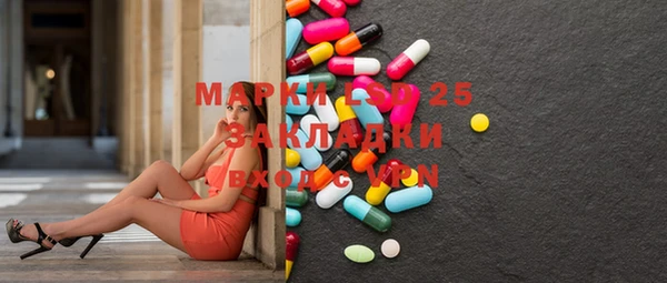 эйфоретик Навашино