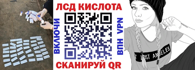 наркошоп  MEGA ССЫЛКА  Лсд 25 экстази кислота  дарк нет состав  Касли 