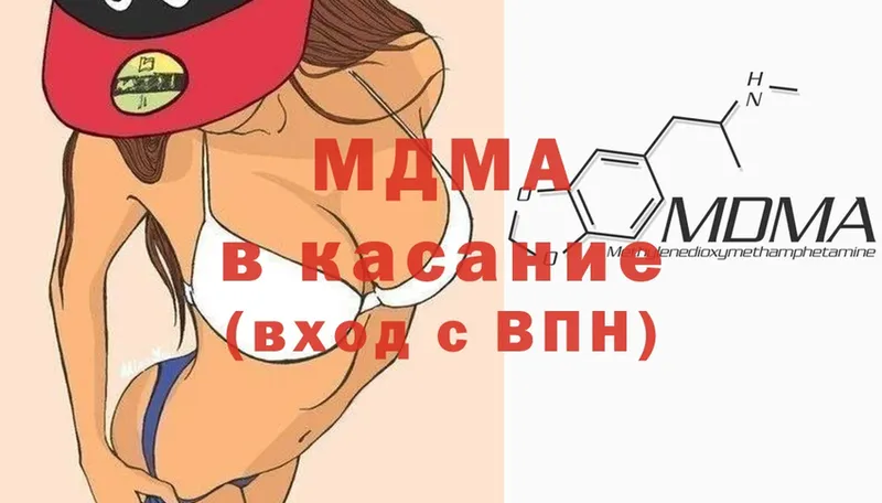 MDMA crystal  даркнет сайт  Касли 