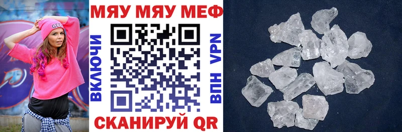 МЕФ мука Касли
