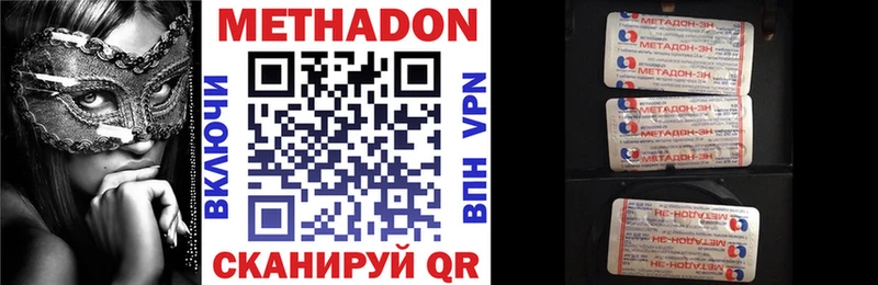 МЕТАДОН VHQ  наркошоп  Касли 