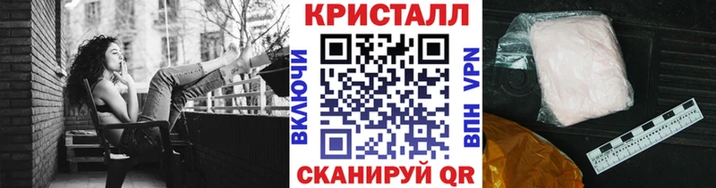 МЕТАМФЕТАМИН винт  дарнет шоп  Касли 