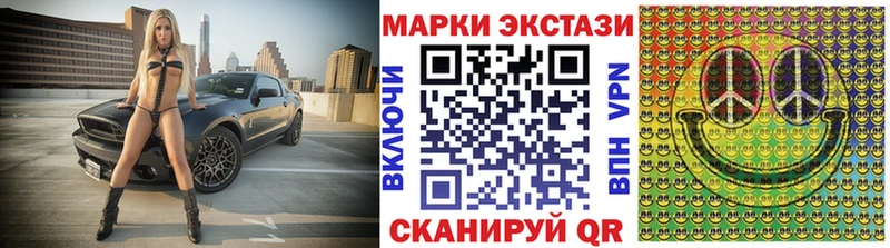 Наркотические марки 1,5мг  Касли 